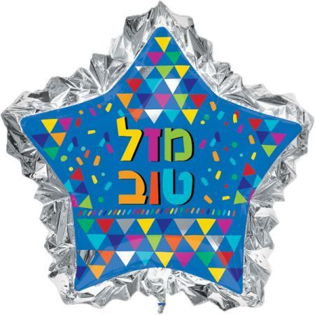בלון מיילר 34 HB עברית-צורת כוכב מזל טוב משולשים