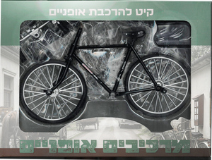 קיט להרכבת אופניים/ שחור
