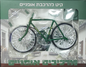 קיט להרכבת אופניים/ ירוק