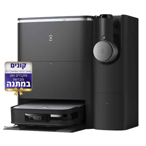 2 ב-1 שואב רובוטי ושואב אלחוטי ECOVACS DEEBOT X2 COMBO