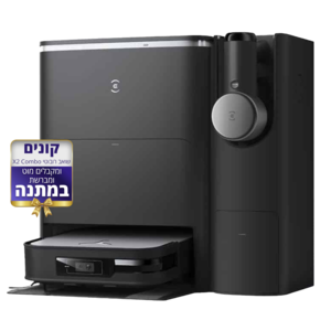 2 ב-1 שואב רובוטי ושואב אלחוטי ECOVACS DEEBOT X2 COMBO