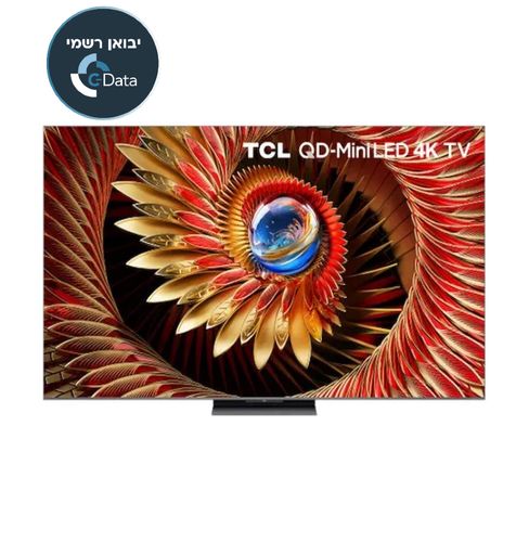 טלוויזיה חכמה TCL 98