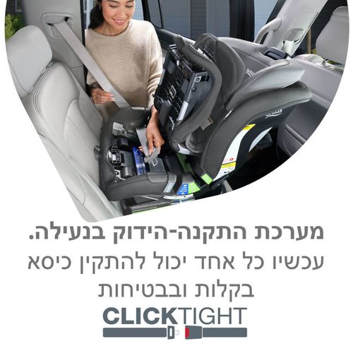כסא בטיחות ברייטקס פופלאר Britax Poplar בצבע אפור כהה / שחור  ברייטקס