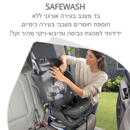 כסא בטיחות ברייטקס פופלאר Britax Poplar בצבע אפור כהה / שחור  ברייטקס