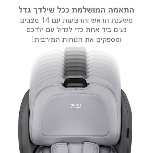 כסא בטיחות ברייטקס פופלאר Britax Poplar בצבע אפור כהה / שחור  ברייטקס