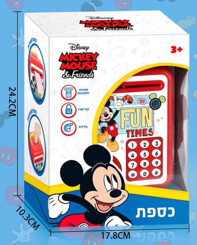 כספת לילדים עם צלילים וקוד סודי - מיקי מאוס