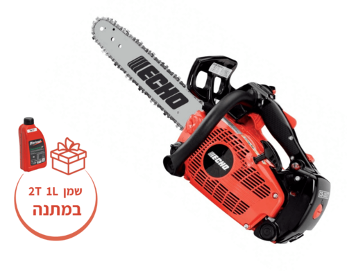 מסור שרשרת CS-355T ECHO