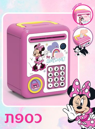 כספת לילדים עם צלילים וקוד סודי - מיני מאוס