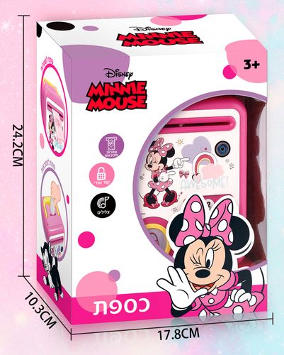 כספת לילדים עם צלילים וקוד סודי - מיני מאוס