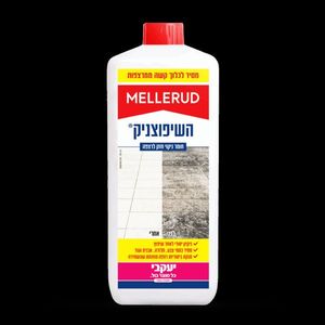 מלרוד – השיפוצניק לרצפות