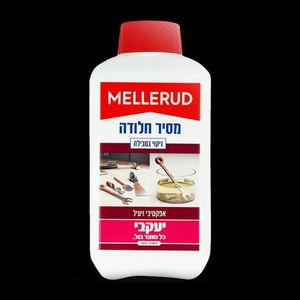 מלרוד – מסיר חלודה בטבילה