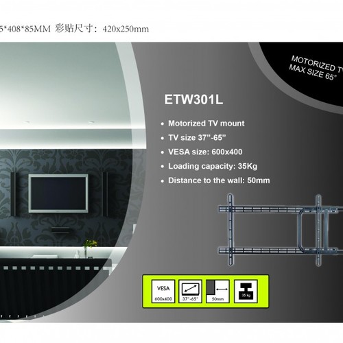 זרוע חשמלית למסכי טלוויזיה ETW301L Loctek