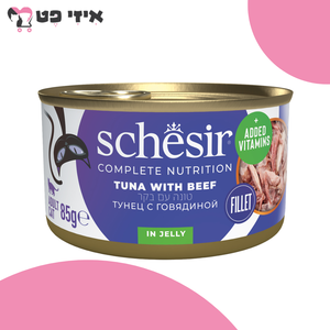 שימור שזיר מלא טונה עם נתחוני בקר בג