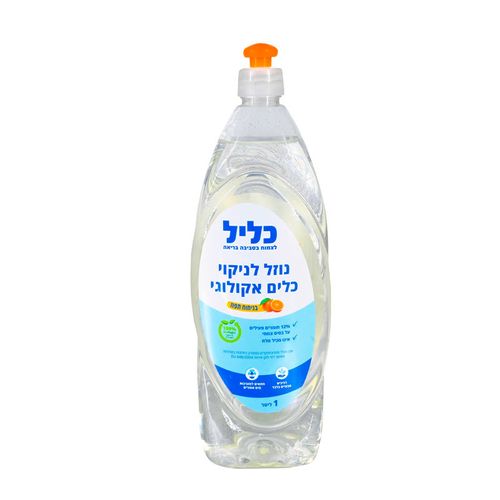 נוזל כלים אקולוגי בניחוח תפוז (1 ליטר) - כליל