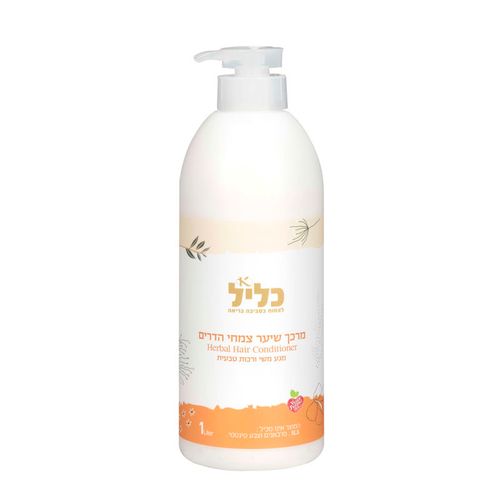 מרכך שיער צמחי הדרים (1 ליטר) - כליל