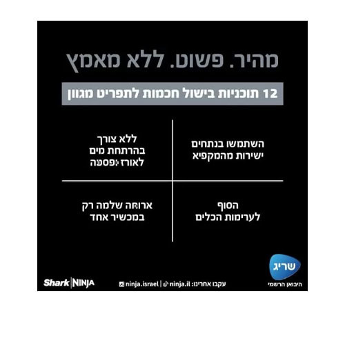 תנור אובן וטיגון באוויר חם, מהיר, פשוט, ללא מאמץ Ninja COMBI SFP703 נינג'ה