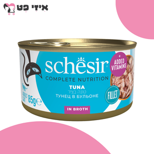 שימור שזיר מלא טונה בציר לחתול בוגר 85 גרם Schesir Complete Nutrition