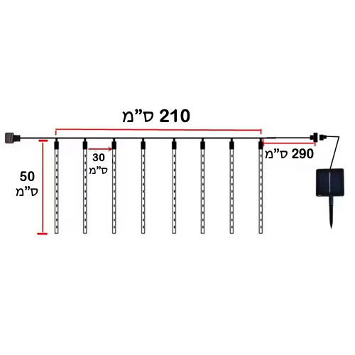 שרשרת נטיפים סולאריים 8 יח' 50 ס