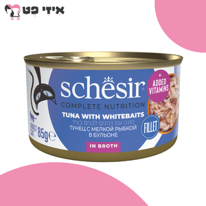שימור שזיר מלא טונה עם דגיגונים בציר לחתול בוגר 85 גרם Schesir Complete Nutrition