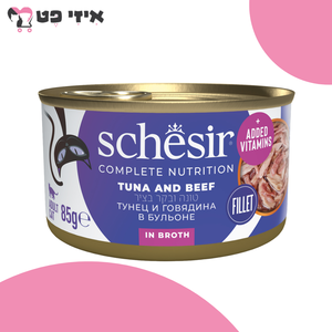 שימור שזיר מלא טונה עם נתחוני בקר בציר לחתול בוגר 85 גרם Schesir Complete Nutrition