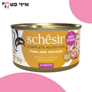 שימור שזיר מלא טונה עם נתחוני עוף בציר לחתול בוגר 85 גרם Schesir Complete Nutrition