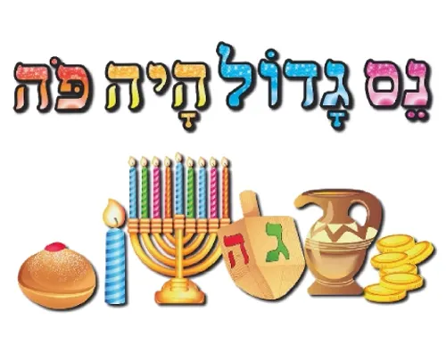 ערכת קישוט - 