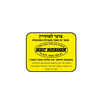 קוצץ ירקות  GOLD LINE דגם ATL-647