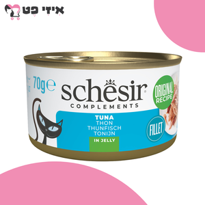 שימור שזיר משלים טונה בג