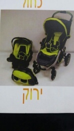 עגלה +סלקל+תק+בסיס איזופיקס  אינפנטי
