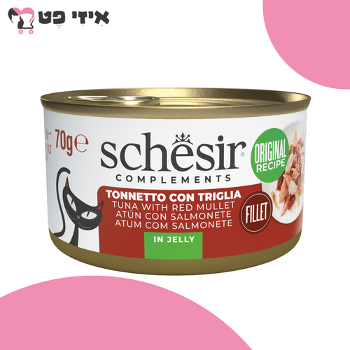 שימור שזיר משלים טונה עם מולית אדומה בג'לי לחתול בוגר 70 גרם Schesir Complements