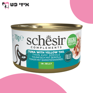 שימור שזיר משלים טונה עם אינטיאס בג