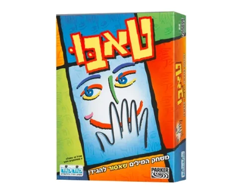 טאבו