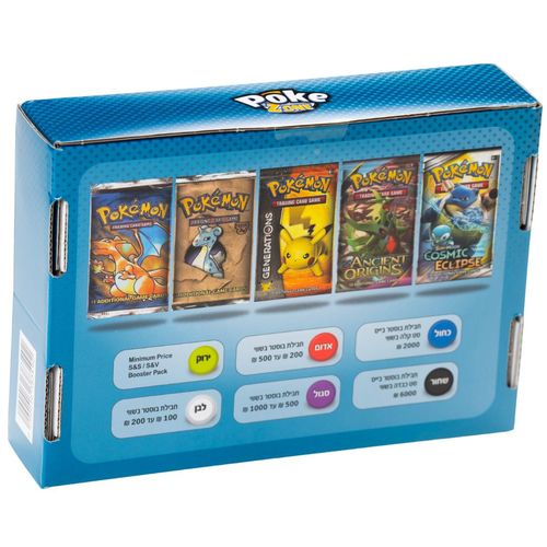 קלפי פוקימון מגה מיסטרי בוקס 2.0 של פוקיזון POKEZONE MEGA MYSTERY BOX 2.0