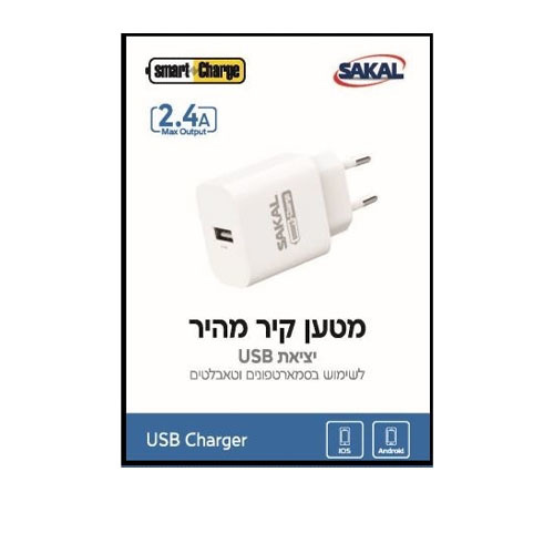 מטען קיר חשמל מהיר 20W עם יציאת Smart Charge 2.4A USB 