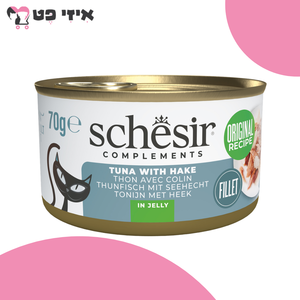 שימור שזיר משלים טונה עם בקלה בג