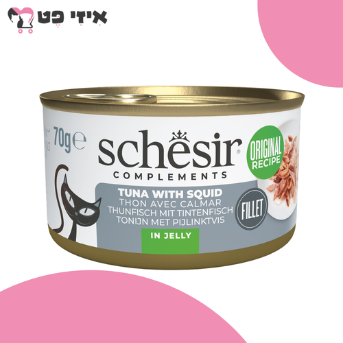 שימור שזיר משלים טונה עם דיונון בג'לי לחתול בוגר 70 גרם Schesir Complements