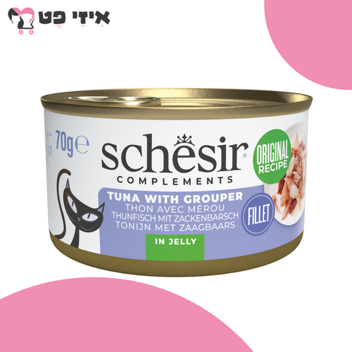 שימור שזיר משלים טונה עם לוקוס בג'לי לחתול בוגר 70 גרם Schesir Complements