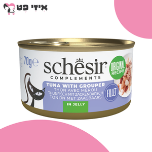 שימור שזיר משלים טונה עם לוקוס בג
