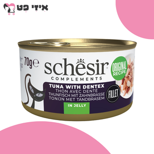 שימור שזיר משלים טונה עם פארידה בג