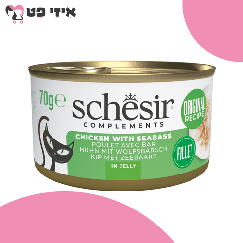 שימור שזיר משלים עוף עם לברק בג'לי לחתול בוגר 70 גרם Schesir Complements