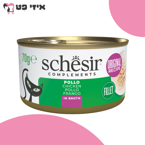 שימור שזיר משלים עוף בציר לחתול בוגר 70 גרם Schesir Complements