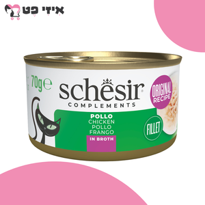 שימור שזיר משלים עוף בציר לחתול בוגר 70 גרם Schesir Complements