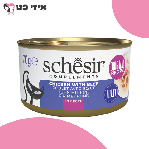 שימור שזיר משלים עוף עם בקר בציר לחתול בוגר 70 גרם Schesir Complements