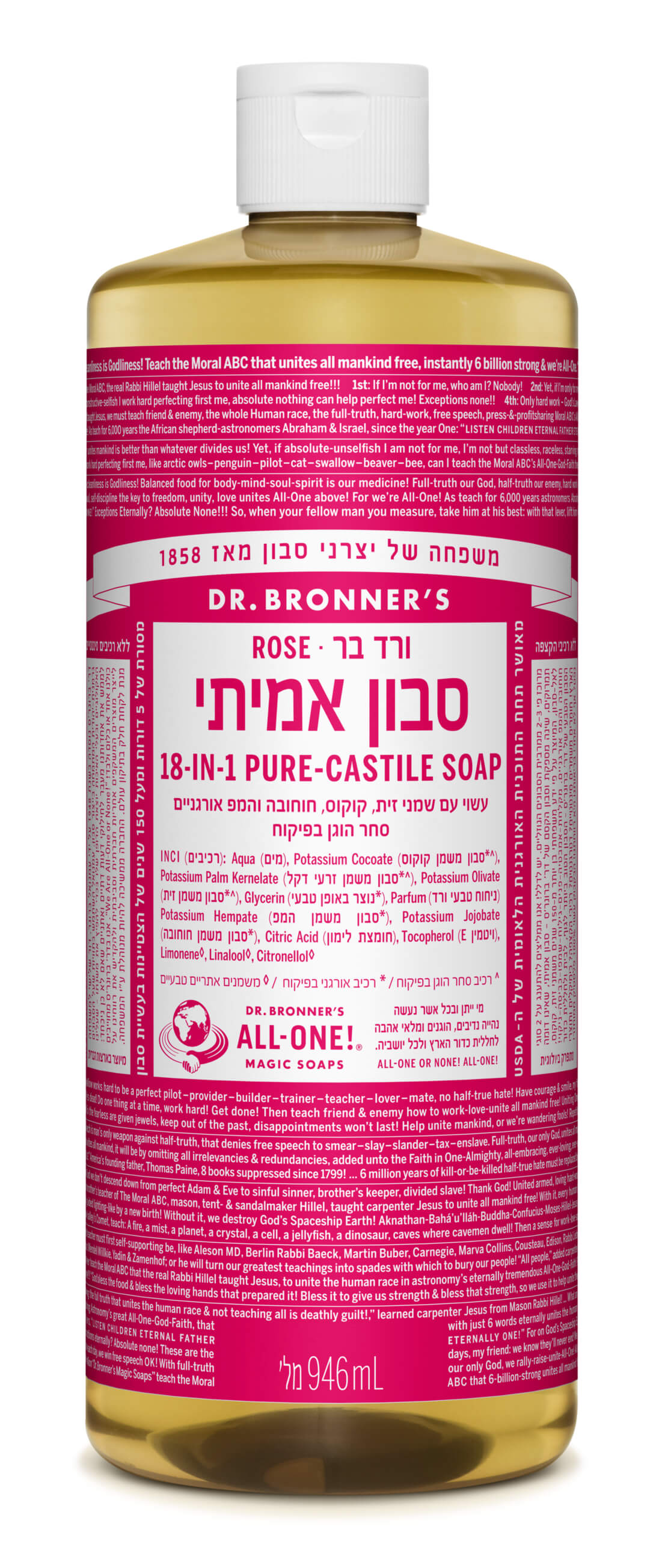 סבון אמיתי נוזלי ורד בר 946 מ"ל, Dr. Bronner
