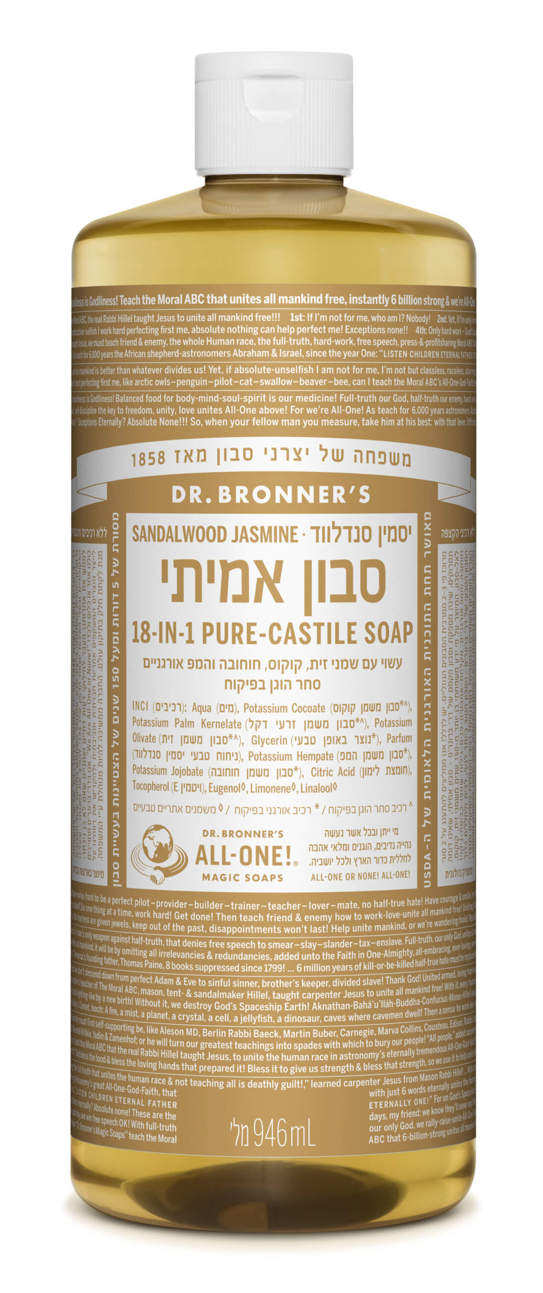 סבון אמיתי נוזלי יסמין סנדלווד 946 מ"ל, Dr. Bronner