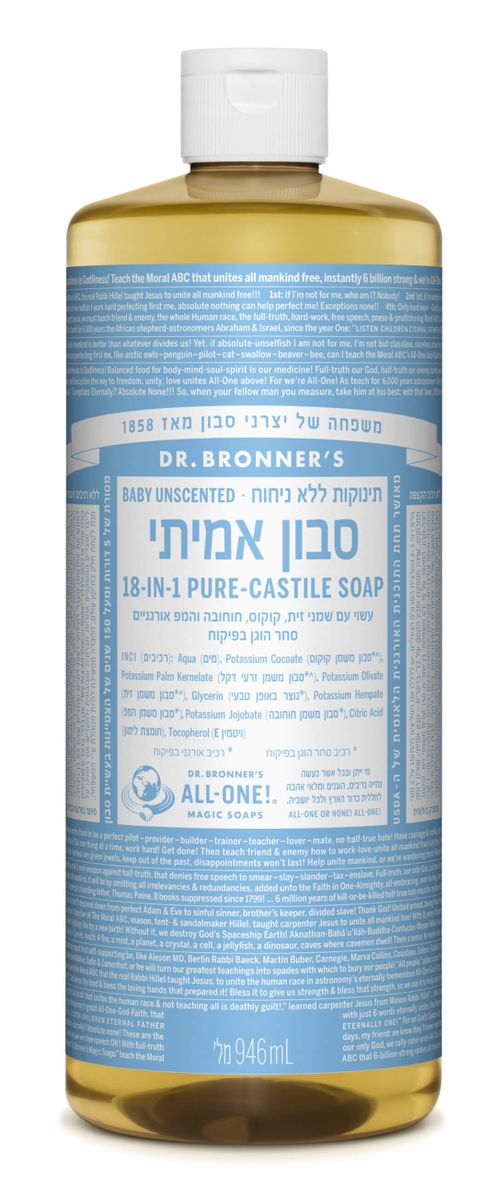 סבון אמיתי נוזלי לתינוקות - ללא ניחוח 946 מ"ל, Dr. Bronner