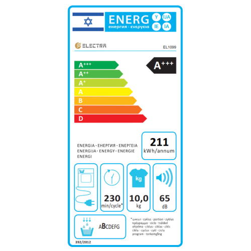 מייבש כביסה קונדנסור פתח חזית 10 ק"ג Electra EL1099 Heat Pump - צבע לבן אחריות ע"י היבואן הרשמי אלקטרה
