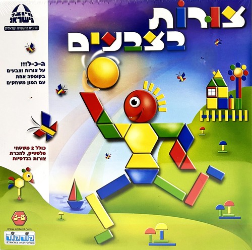 צורות בצבעים
