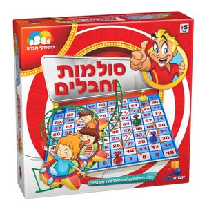 סולמות וחבלים - עולים בסולמות וגולשים בחבלים עד שמנצחים