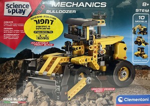 ערכת הרכבה דחפור
